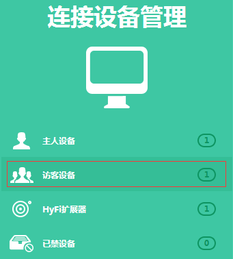 路由高级设置是什么_在TP-LINK 150M Mini路由器中进行高级配置的方法_路由器的高级配置实验报告