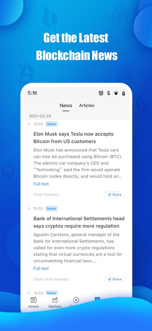 访问tokenpocket官网下载应用，这些安全策略助你保护自身利益