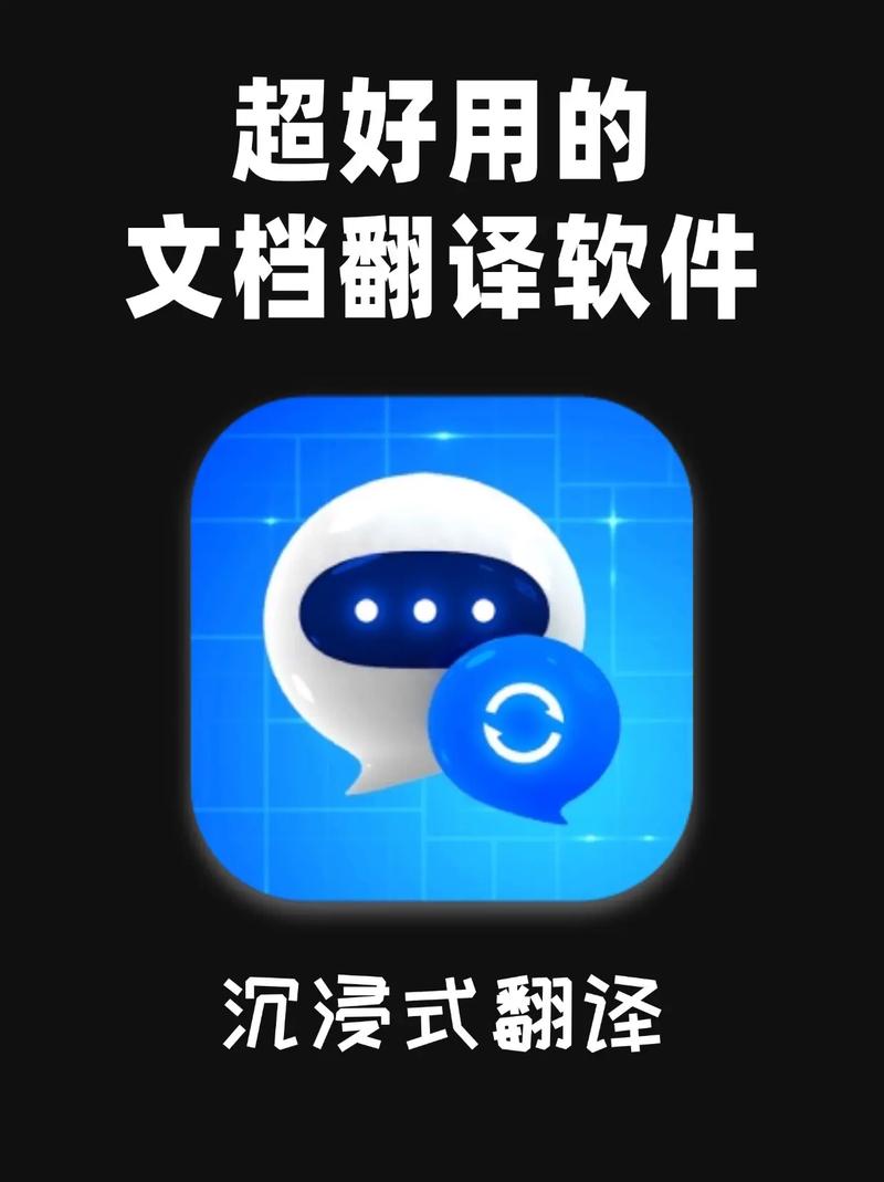 tp安卓2025版核心更新：实时翻译功能升级，支持80+语种！_安卓实时翻译软件_安卓翻译神器