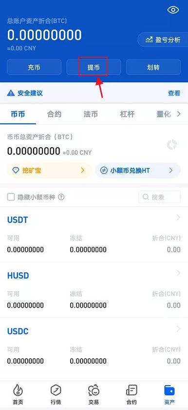 钱包动态图片_钱包动态表情_如何通过tp钱包安卓版下载来参与更多投资机会与市场动态？