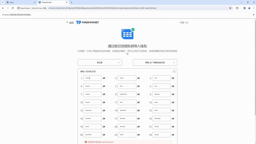 获取token有什么用_token中获取用户信息_如何获取TokenPocket官方网站的用户支持