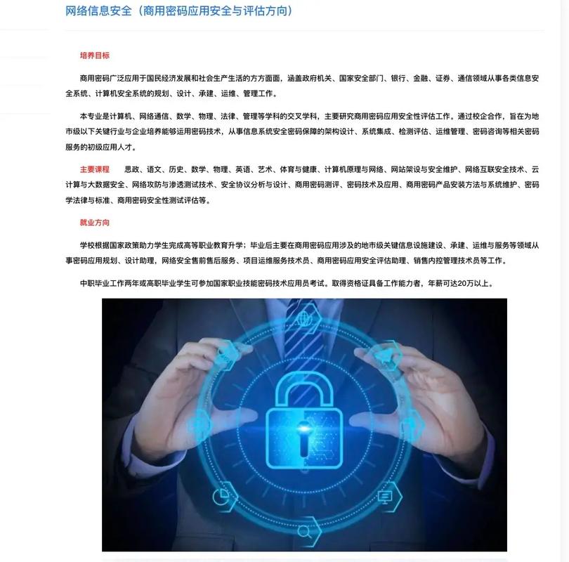 使用应用商店的注意事项：核实信息、注意系统适配与网络安全