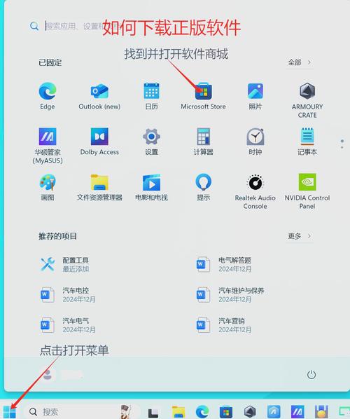 下载tp官方网站正版软件，确保安全及留意网络环境要点