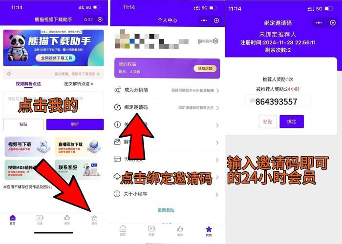 输入下载网址_如何通过下载连接找到原网站_如何通过tp官网快速找到适合你设备的下载安装链接？