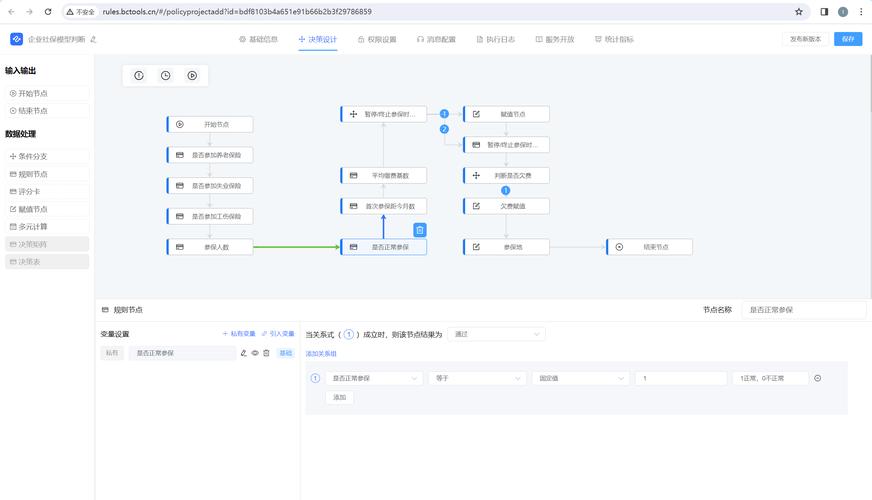 合理运用tp官网正版软件及高效管理技巧，含更新与配置要点