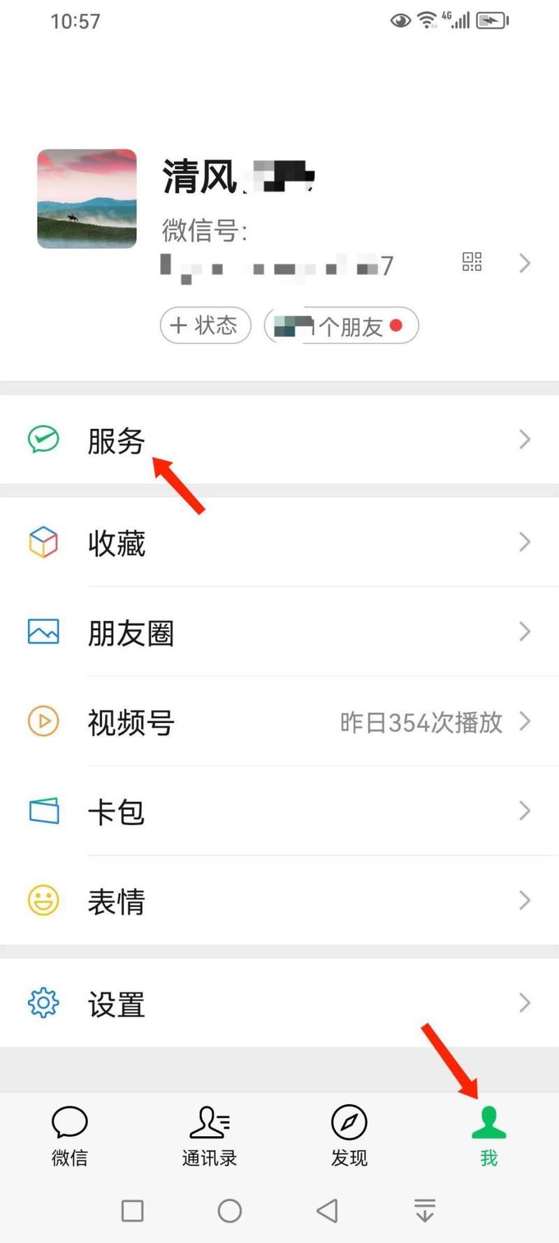 创建或导入钱包后如何妥善保管助记词及设置交易密码等安全要点
