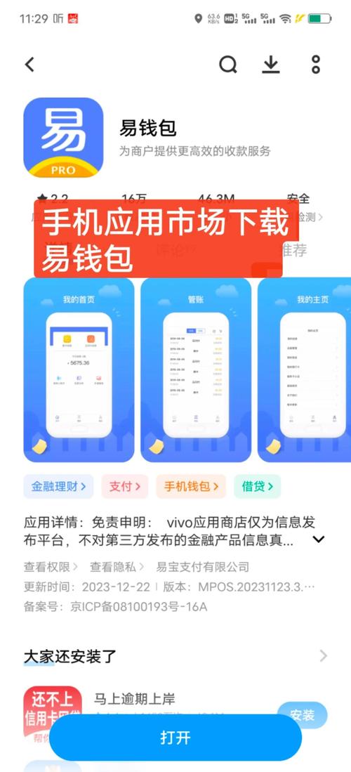 TokenPocket钱包官网设资源共享交流专区，助用户提升使用技巧