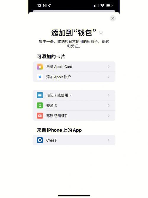 TP钱包APP安卓版账户问题处理：忘记密码与被盗风险应对技巧