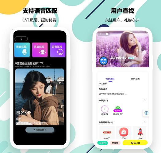 TP官方2025安卓最新版本社区功能：拓展社交圈层的秘诀