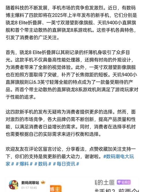 体验TP 2025安卓版三天，分享令人眼前一亮的三个亮点功能