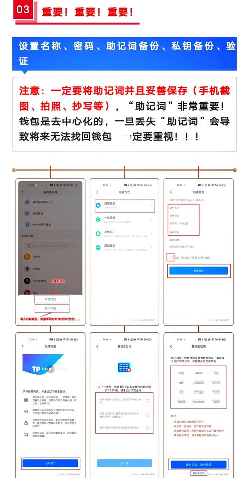 TP钱包最新版本设置多重签名增强资产安全性及操作步骤详解