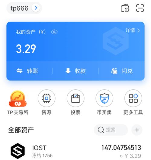 体验TokenPocket安卓钱包：探索数字经济收益的激动历程与心得分享