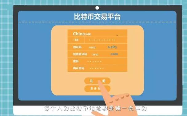 TokenPocket钱包：分布式应用领域出色，多方面便利集成提升效率