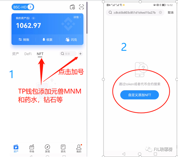 TP钱包官网正版下载后，如何保障安全通讯及钱包使用安全