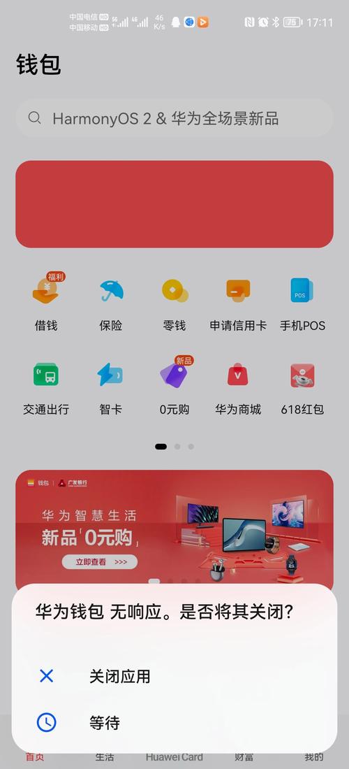 TP钱包官网：助力投资全流程，新手老手都适用