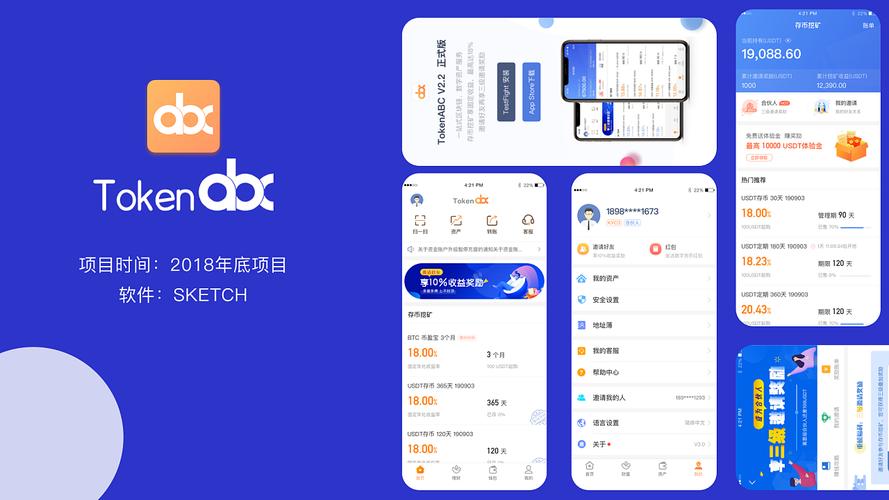 tp钱包官方正版下载的多链支持功能，让资产管理更轻松_轻钱包官网_轻钱包有哪些