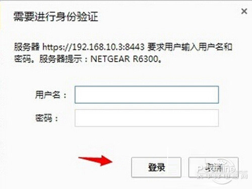 NETGEAR公司网络技术创新及无线路由器使用全攻略介绍