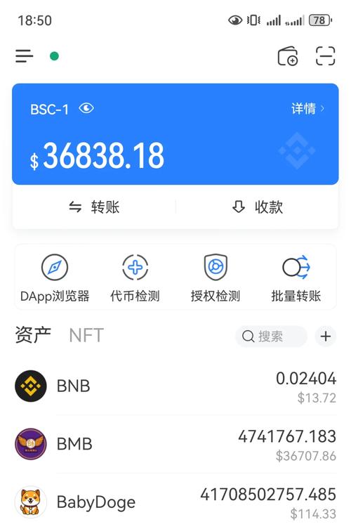 TP钱包官方正版下载：及时获取新币种信息，把握投资先机