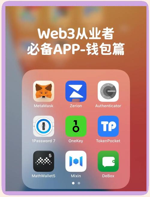 礼物分享网官网_用户分享：通过tokenpocket钱包官网下载app实现资产稳健增值的成功故事！_壹钱包官网迅雷下载